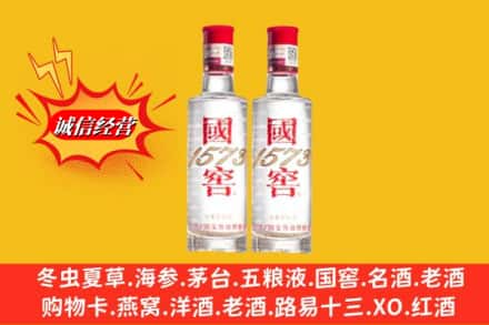 保定清苑区回收国窖酒