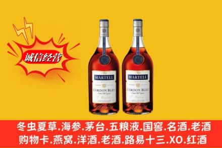 保定清苑区高价上门回收洋酒蓝带价格